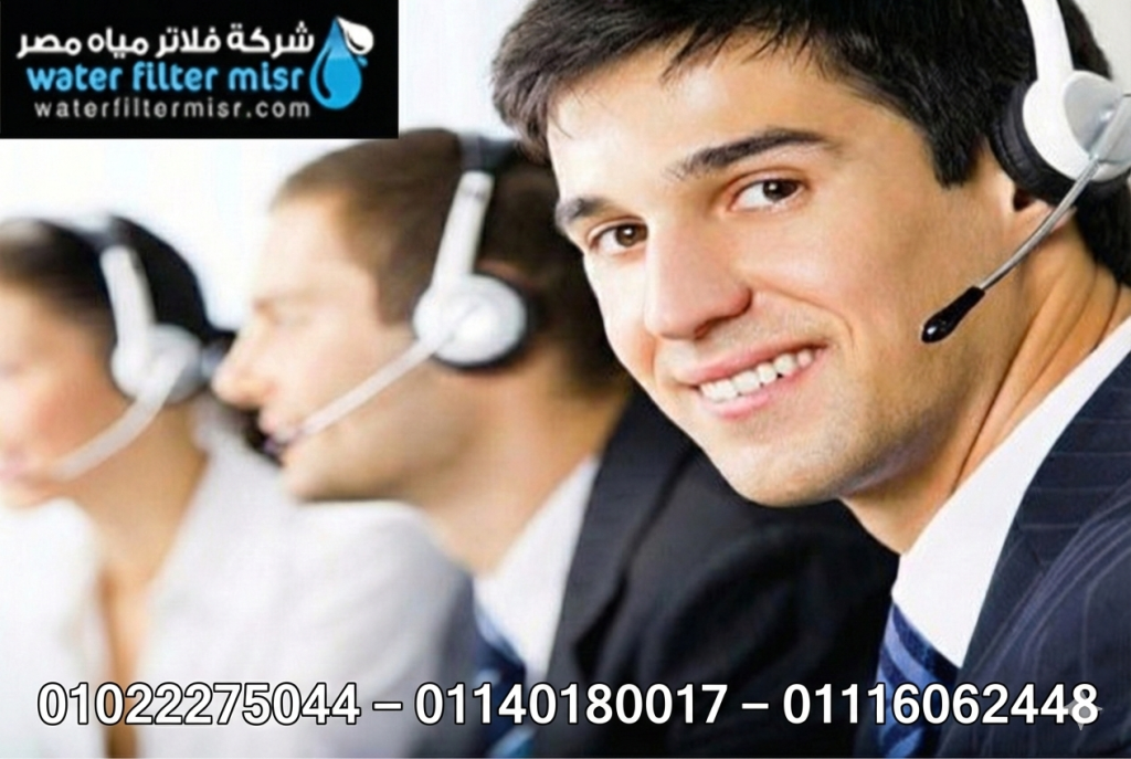فلاتر مياة مصر