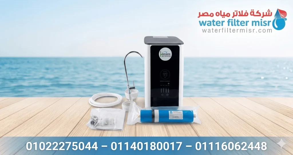 فلتر مياة هايبرواتر بوكس
