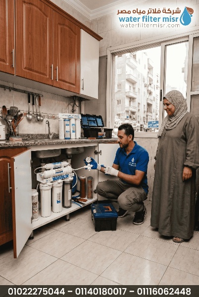 شركة فلاتر مياة فى الدقى 2026 – أسرتك عندها أطفال؟